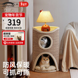 兽牌树洞剑麻桶猫窝猫抓板一体剑麻猫爬架双层大猫屋半封闭式冬季保暖 砂砾灰丨三层剑麻桶