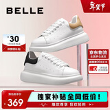 百丽情人节厚底云朵小白鞋女商场撞色板鞋Z2U1DCM5 拿铁杏-经典款 36