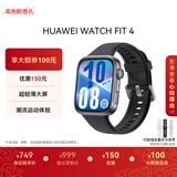华为HUAWEI WATCH FIT 4 韵律黑氟橡胶表带 华为运动智能手表超轻薄大屏潮流运动蓝牙通话睡眠监测fit4