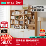 林氏家居落地简约置物书架书柜储物柜一体靠墙客厅家用展示橱UV2X