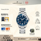 汉米尔顿（Hamilton）汉密尔顿手表男士瑞士机械潜水表 卡其海军水肺40蓝盘钢带腕表