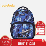 巴拉巴拉儿童书包男童双肩包星空数码印花护脊减负大容量时尚208925166210