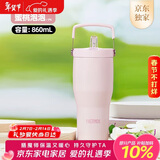 膳魔师（THERMOS）保温杯拎拎杯860ml男女儿童吸管水杯子生日年会新年礼物TSKP-PK