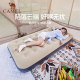 骆驼（CAMEL）【京东专供】充气床垫户外床垫单人全自动气垫床打地铺 6278J