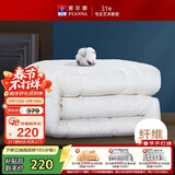 富安娜 七孔抗菌纤维被 四季被子春秋被 纯棉面料 6斤 230*229cm 白色