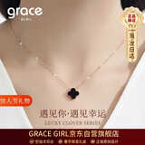 Grace Girl钻石四叶草双面项链女小清新玫瑰金锁骨链214情人节礼物送女友