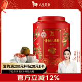 八马茶业小青柑六堡茶 新会柑&2021年广西六堡茶250g 罐装茶叶自己喝
