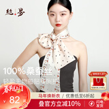 丝界【热卖1万+】真丝丝巾女通勤百搭长巾100%桑蚕丝暴富领巾围巾礼物