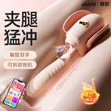 姬欲炮机震动棒女性按摩神器自动扣生理玩具专用自慰情趣用品成人高级