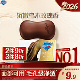 舒肤佳排浊香皂沉澈乌木玫瑰香108g肥皂 洗澡洗脸洗手洁面 新旧包装随机