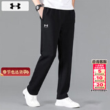 安德玛（Under Armour）男裤长裤 2026春季新款运动裤健身训练裤宽松轻便黑色直筒裤子男 针织直筒-口袋拉链-黑色 2XL (185) /94A