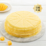 幸福西饼动物奶油生日蛋糕同城配送糕点礼盒当天配送日达到芒果千层8英寸