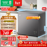 容声（Ronshen）200L单温家用冰柜小型冷柜减霜一级能效-35℃冷藏冷冻两用卧式冰箱BD/BC-200ZMSA国家补贴