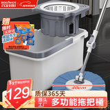 百家好世旋转拖把2布 40cm绒毛拖布省力杆盘免手洗家用一拖净免手洗2025