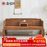 唐煌轩红木家具非洲鸡翅木(学名:非洲崖豆木)山水罗汉床实木中式罗汉榻明式单人床睡塌 213*116*87cm山水罗汉床