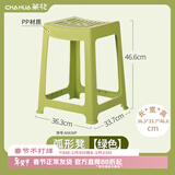 茶花（CHAHUA）塑料凳子时尚创意椅凳加厚方凳弧形塑料条纹高凳可叠加 【绿色】条纹高凳 46.6cm 【12个装】