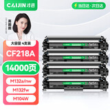 才进适用惠普M132a硒鼓LaserJet Pro MFP M132fw/fn/fp墨盒M104a/w打印机HP18a碳粉CF218a粉盒M132nw M132snw