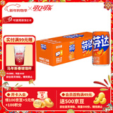 可口可乐（Coca-Cola）  汽水碳酸饮料200ml迷你罐 可乐/果味汽水 整箱装 芬达含糖200ml*12罐