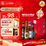 青岛啤酒（TsingTao）精酿330ml*8瓶礼盒（黑啤*2+白啤*2+IPA*2+皮尔森*2）年货送礼