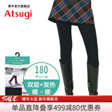 厚木魔法瓶女士180D双层加厚丝袜发热保暖秋冬连裤袜女 480黑色 1双 L LL(身高155-170cm)