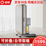 雀汇【折叠收纳/低音机芯】全自动麻将机折叠麻将桌四口机 2【自带取暖】仿玉麻将+低音机芯+可折叠+星空灰 高配版钻石LK1麻将尺寸咨询客服