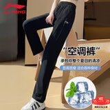 李宁（LI-NING）直筒运动长裤女子柔软休闲透气运动卫裤速干凉爽裤子女