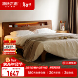 源氏木语全实木床北欧风小户型卧室家具橡木床现代简约主卧1.5m1.8m双人床 橡木胡桃色高铺夜光床斜靠版【橡木】 1500mm*2000mm  框架结构