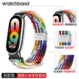 watchbond适用小米手环11表带10/9/8/nfc版编织回环尼龙彩虹色腕带智能运动手环小米10男女款手链腕带配件