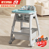曼乐兔儿童餐椅肯德基宝宝靠背座椅婴幼儿家用吃饭多功能可调节吃饭餐桌 进阶款绿色【餐盘+坐垫+万向轮】