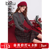 百图betu女装冬季新款半身裙高腰显瘦裙子格子毛呢A字半裙2412T20 砖红 S