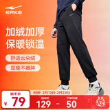 鸿星尔克针织运动裤男春夏新款梭织通勤百搭休闲简约针织九分裤男士长裤 【针织加绒束脚裤】正黑-1026 M