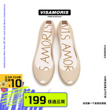 Vis Amoris英国莫苏夏季新品经典磨砂女士鱼嘴果冻鞋 甜玉米色 35