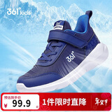 361° 男童跑鞋 中大童儿童运动鞋透气舒适春秋季跑鞋  墨蓝 37