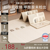 贝易宝宝爬爬垫婴儿折叠垫无味XPE客厅地垫儿童加厚爬行垫泡沫防摔垫 26年革新升级！【蜂氧棉XPE压边】彩虹+轨道 180*200*2CM【0甲酰胺0甲醛99%抗菌】