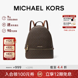 MICHAEL KORS情人节礼物奢侈品MK女士包包RHEA大容量双肩包中号深棕/橡果棕