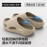 奥康（Aokang）运动拖鞋男士夏季外穿eva防滑防臭厚底踩屎感户外沙滩凉拖鞋男 卡其棕 42-43 【适合41-42】