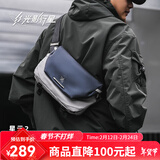 光影行星（GYXX）星云2斜挎包男士单肩胸包休闲上班通勤潮流机能手机平板包 凝雪白/中号 适配11寸平板