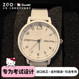 正港（ZGO）hellokitty学生手表女初高中生考试专用机械风静音手表只看时间