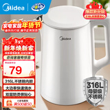 美的（Midea）电水壶热水壶 大容量家用烧水壶 双层防烫 不锈钢无缝内胆 大功率快速烧水沸腾年货 1.5L 【母婴材质】316L不锈钢