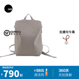 ITO双肩包背包旅行包男女通用可容纳电脑包多功能包 无边界系列 松褐 12L