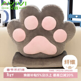 艾薇抱枕被子两用办公室午睡枕毛毯车载靠垫床头靠枕儿童节礼物猫爪灰