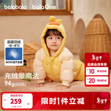 巴拉巴拉童装婴儿连体羽绒服连体衣宝宝衣服2025冬装哈衣爬服萌趣男童女童 黄色小鸡-白鸭绒 80 cm-充绒量83g