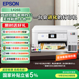 爱普生（EPSON）墨仓式打印机无线WIFI连供彩色喷墨照片打印复印扫描家用办公一体机 【家用/小型办公】L4266自动双面 标配