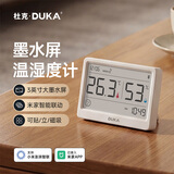 杜克墨水屏温湿度计室内时钟支持米家智联家用数显电子可贴可立 TH2
