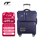 INTERNATIONAL TRAVELLER英国IT拉杆箱登机旅行箱万向轮超轻行李箱20英寸牛津布软箱1157蓝