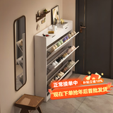 米昊（MIHAO） 鞋柜超薄多功能翻斗玄关柜防尘储物柜家用门口现代简约木鞋柜 【80%选择】暖白色80*17cm