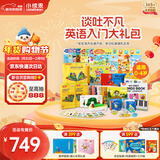 小彼恩毛毛虫点读笔幼儿早教机英语学习启蒙男女孩儿童玩具生日新年礼物