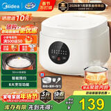 美的（Midea） 电饭煲 家用电饭锅智能预约多功能微压 可煮小米粥迷你小型1-2-3-4人煮饭锅电煮锅易清洗小巧机身 【节能版】 白色 FB30M161 3L