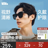 蕉下（beneunder）墨镜男女防晒太阳镜骑行眼镜开车墨镜方圆大框户外出游FD020