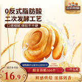 三只松鼠手撕面包 早餐面包代餐休闲零食酵母小面包量贩装约16包800g/箱